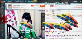 ☆缘☆酒妹主播照片