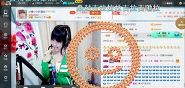 ☆缘☆酒妹主播照片
