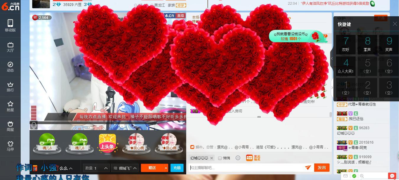 二洋🎤主播照片