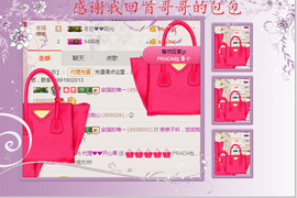 开心❤️❤️果主播照片