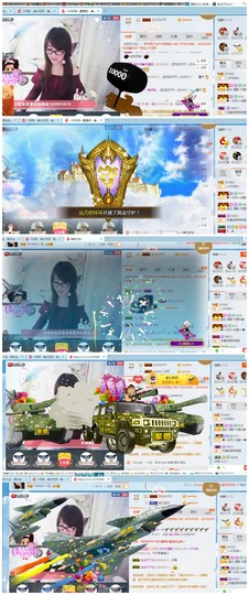 ╰╮玲珑╭╯主播照片