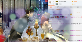 一帘幽梦as主播照片