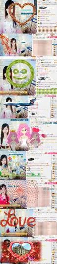╰つ﹏菲儿♡等我回来主播照片