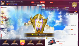 昵称违规，请重新修改主播照片