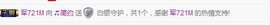 🎵家中有事休主播照片