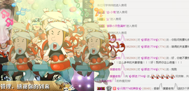 ✨我白.77411✨主播照片