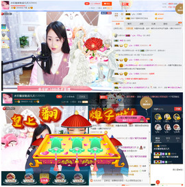 🎶水珍🎶主播照片