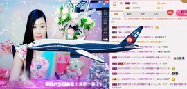 你安好我不打扰主播照片