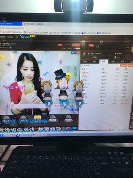 偌璃啊！主播照片