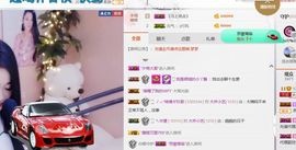小艺停播主播照片