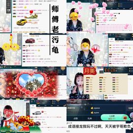 心软脾气硬🌚🌝主播照片