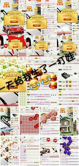 薇琪❥琪小瘦呀主播照片