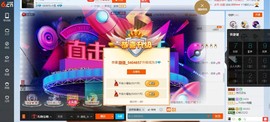 二洋🎤主播照片