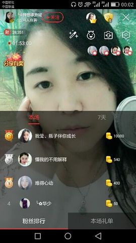梓彤❤已放下主播照片