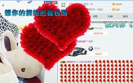 小兔子乖乖♛主播照片