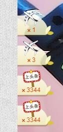 😱……主播照片