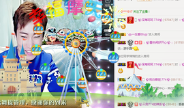 ✨我白.77411✨主播照片
