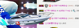 ✨我白.77411✨主播照片