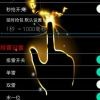 笑是我唯一资本