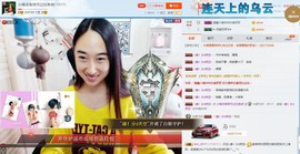 昵称被和谐2377主播照片