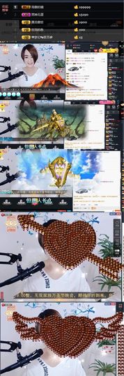 墨染ぃ心凉了主播照片