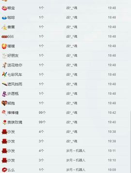 昵称违规，请重新修改主播照片