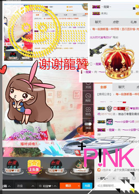 乖“我们的回忆，😘主播照片