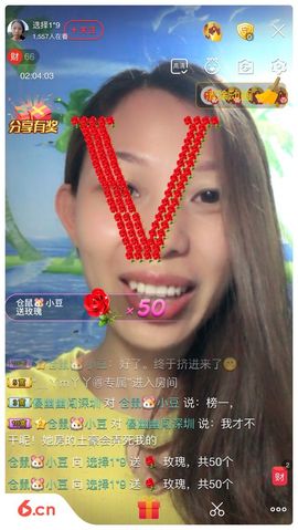 馨月选择主播照片