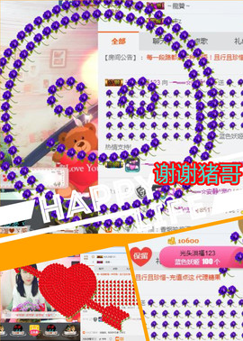 乖“我们的回忆，😘主播照片