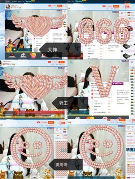 😊再见啦主播照片