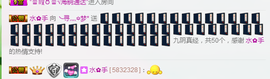 逐流寻梦主播照片