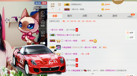 小满@前台接待主播照片