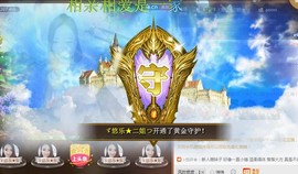 ゞ悠乐★婉儿つ主播照片