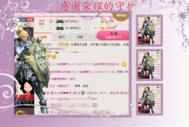 开心❤️❤️果主播照片