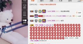小艺停播主播照片