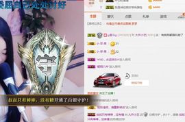小艺停播主播照片