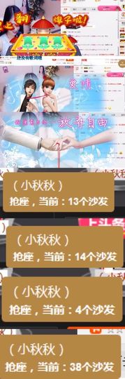 小艺停播主播照片