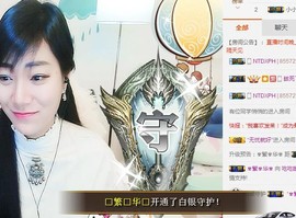 😱……主播照片