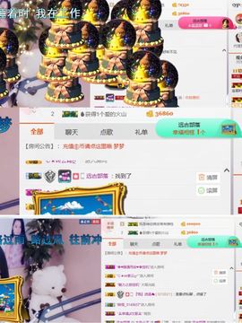 小艺停播主播照片