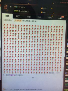 偌璃啊！主播照片