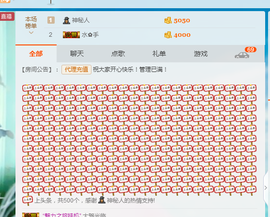 逐流寻梦主播照片