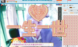 逐流寻梦主播照片
