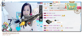 魅力女人唱民歌主播照片