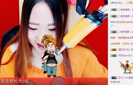娇媚ღ涵涵酱主播照片