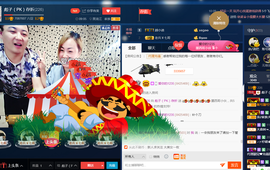 彪子✺小存折主播照片