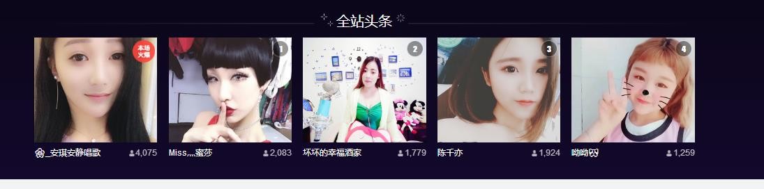 幸福酒家的图片