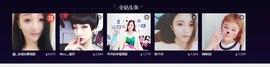幸福酒家主播照片