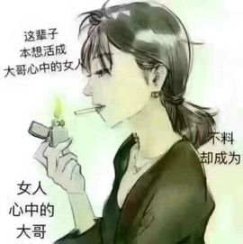 东北妹儿可儿ღ主播照片