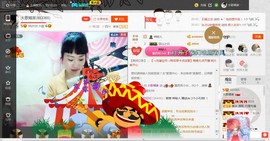 民歌天后主播照片