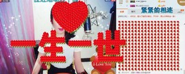 ♡妖尛精♪主播照片